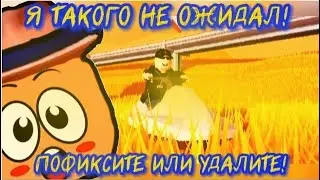 ПОЧЕМУ АЗИМО ЭТО НЕ ФИКСИТ В JAILBREAK?? #asimo3089