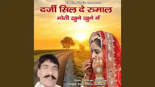 Darji Sil De Rumal Moti Khune Khune Mein