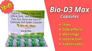 Bio-D3 Max Capsule (Calcium Supplement)- Uses, Side effects, Warnings, Substitutes