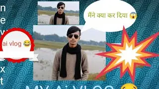 Ai Vlog Funny comedy video 🤣|| आप लोग कभी नहीं देखे होंगे 😂 😂|| #shorts