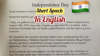 Short Speech On Independence Day In English/ 10 lines Speech On Independence Day In English Easy 