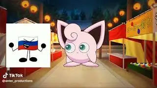 Jiggly Studios Archives - Russian maxim/Igor voice legend boy meets Anime Jigglypuff Pummel