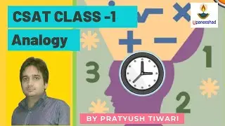 ANALOGY 1 | CSAT STATE PCS AND SSC | UPSC CSE 2021 | By Pratyush Tiwari