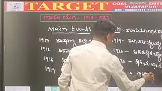 ಭಾರತೀಯ ರಾಷ್ಟ್ರೀಯ ಚಳುವಳಿ | Indian National Movment | ಗಾಂಧಿ ಯುಗ | By - RAMESH NAYAKA SIR | KAS PSI ESI