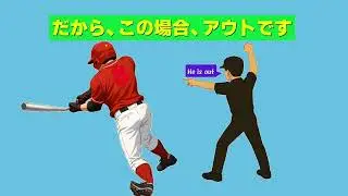 260201 第25回　ちょこっと野球の話をしよう
