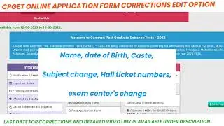 CPGET ONLINE APPLICATION FORM CORRECTIONS AND EDIT OPTION FOR MISTAKES NAME DOB CENTERS CHANGES