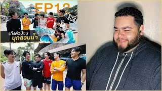 LittleBIGworld with Pond Phuwin EP.12 | REACTION