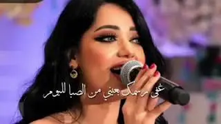 🌹 غزلان 🌹 وغفى رسمك بعيني من الصبا لليوم 🌹