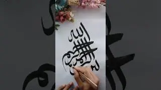Arabic Calligraphy #shorts