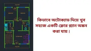 Single level floor Plan Draw In AutoCad II Elius Cad Cam