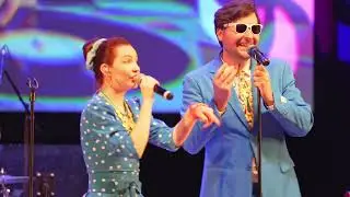 Чашка кофею / Стиляги BAND. Тольятти 3.1.2026 Концертный зал филармонии