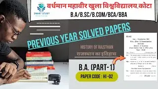 VMOU(Pape Code HI-02) राजस्थान का इतिहास l B.A.1st Year Previous Year Important Question With Answer