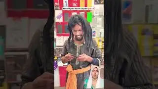 तीन तिगड़ा काम बिगड़ा (part 2) 🤣🤣 #sakina #comedy #ytshorts #youtubeshorts #tiktok #shorts
