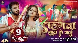 Song|| 💸नोट से ओंठ🫦 तनी छुए दे न // #bhojpuri New #video Song / #SonuSavera #tranding #music 