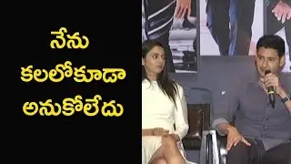 Mahesh Babu about Spyder Creates new Overseas Box Office Records| overseas collections records
