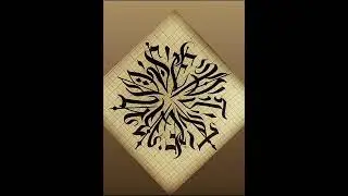 Volver el tiempo atras, Astap, Lealbeat, Der,  Album  Sepiterno, 04