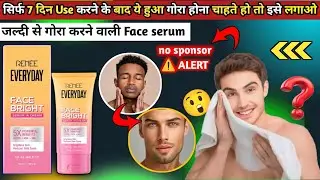 New Viral Renee Everyday Face Bright Serum Cream || Renee Face Bright Cream