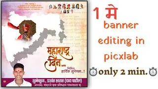 1MAY BANNER EDITING PILXLAB|MUDRA GRAPHICS
