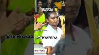 SMVKC🌟 RIDER&bull;SATHYAPRIYA|@Smvkc.kabaddi#smvkc#sports#trendingshorts#1million#viralshorts#shorts