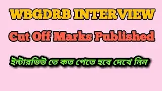 Wbgdrb Interview Qualified Mark Published Today