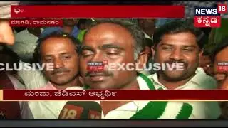Magadi Constituency JDS Candidate A.Manju Confident Of Winning Elections
