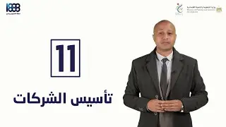 خصائص الأسهم