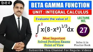 INTEGRAL CALCULUS BETA GAMMA FUNCTION LECTURE 27 | BETA GAMMA FUNCTION SOLVED PROBLEM IN HINDI