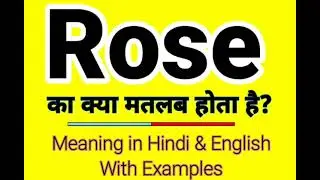 Rose meaning in Hindi | Rose ka kya matlab hota hai | Daily use English words