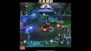 Rell Doublekills - Китайский Wild Rift Новый #rell #chinaserver #wildrift