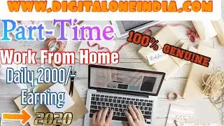 DIGITALONEINDIA.COM | CAPTCHA TYPING JOB 2020 | DATA ENTRY JOB | EARN RS. 30,000/- PER MONTH|