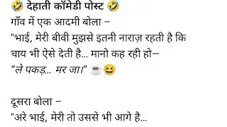moj masti block  is live