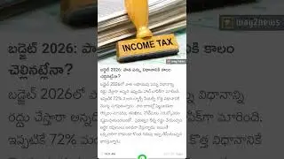 Income Tax India- Budget 2026- Old vs New Tax Regime- #indianbudget #budgetbytes #unionbudget