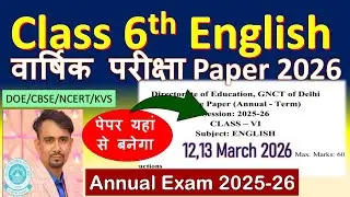 Class 6 English Final exam ka paper solution 2026 / english sample paper 2026 / annual exam 2025-26