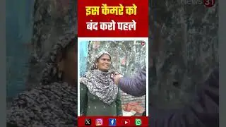 yogi action rohingyas | cm yogi action on rohingya | cm yogi action  operation guspaith bangladeshi