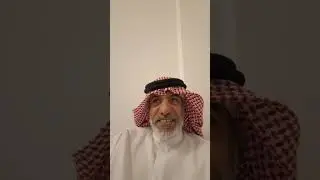 قصة طلب الفزعة والايتام....قصص محمد الحايف المري 