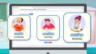 Thai Language Proficiency Test Intermediate Level