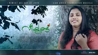 Neeyundu (നീയുണ്ട് ) | Newest Christian Melody 2020  | Sumi Sunny | Anish Thankachan | Dencil Wilson