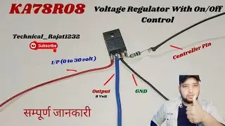 8 Volt  Regulator  With On OFF Control ||  KA78R08 ~ Easy ✓