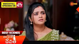 Maa inti devatha - Best Scenes | 24 Apr 2025 | Gemini TV
