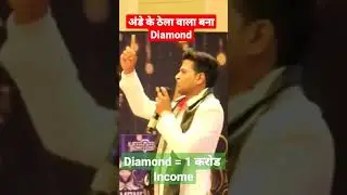 Mahesh Samariya Safe Shop #safeshop  Diamond