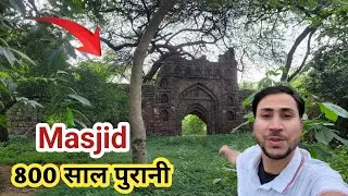 मिल गई 800 साल पुरानी मस्जिद जो अब खंडहर बन चुकी है।