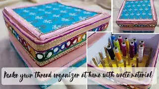 How to make Thread Organizer with waste material | sewing kit | घर पर ही सुई धागे का डब्बा बनाये DIY
