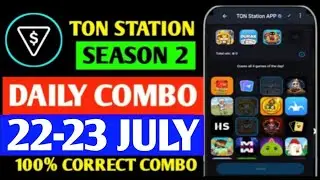 Ton Station Airdrop Daily Combo | Ton Station Season 2 Combo 22 July | Hamster Kombat Daily Combo