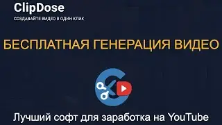 ГЕНЕРИРУЕМ ВИДЕО В ГРОК БЕСЛАТНО