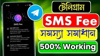 telegram login problem | টেলিগ্রাম একাউন্ট খোলার নিয়ম | telegram sms fee problem | telegram kivabe