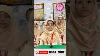Islamic Quiz | Seerat-E-Mustafa ﷺ | Noori Madrasa Antop Hill  #islam #islamic #quiz  #trending #kgn
