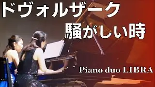 Dvorak: