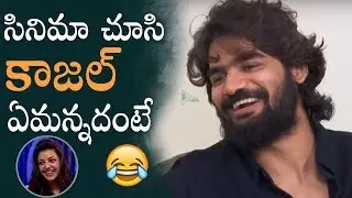 Hero Karthikeya Shares Kajal Aggarwal's Reaction After Watching RX 100 | Manastars