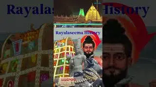 Rayalaseema Ghana Charitra 2 | Great History of Rayalaseema | Facts & Untold Truths | #janahitamtv