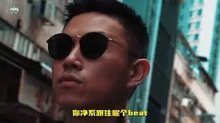 「全世界第一個hiphop dj」MCJIN歐陽靖經典作品《真正hiphop》，50年前的今天嘻哈誕生！